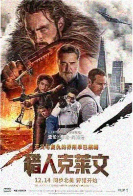 城市漫游者电影档案封面